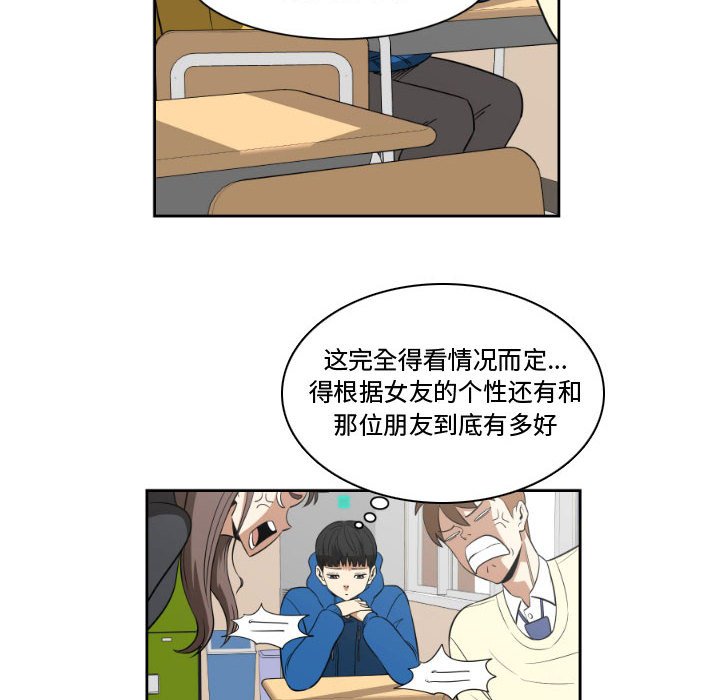第3話 - 第9张
