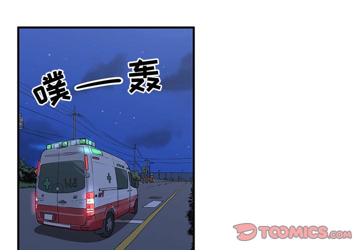 第30話 - 第1张