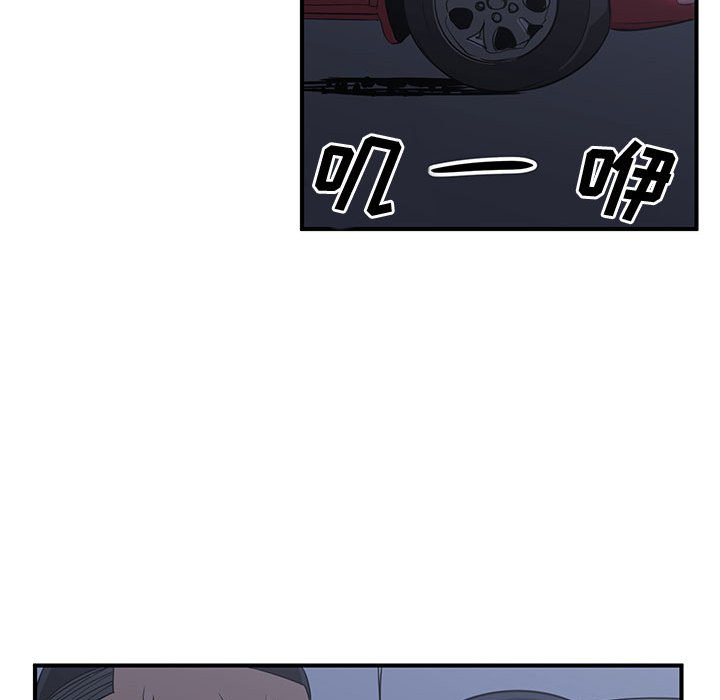 第30話 - 第10张