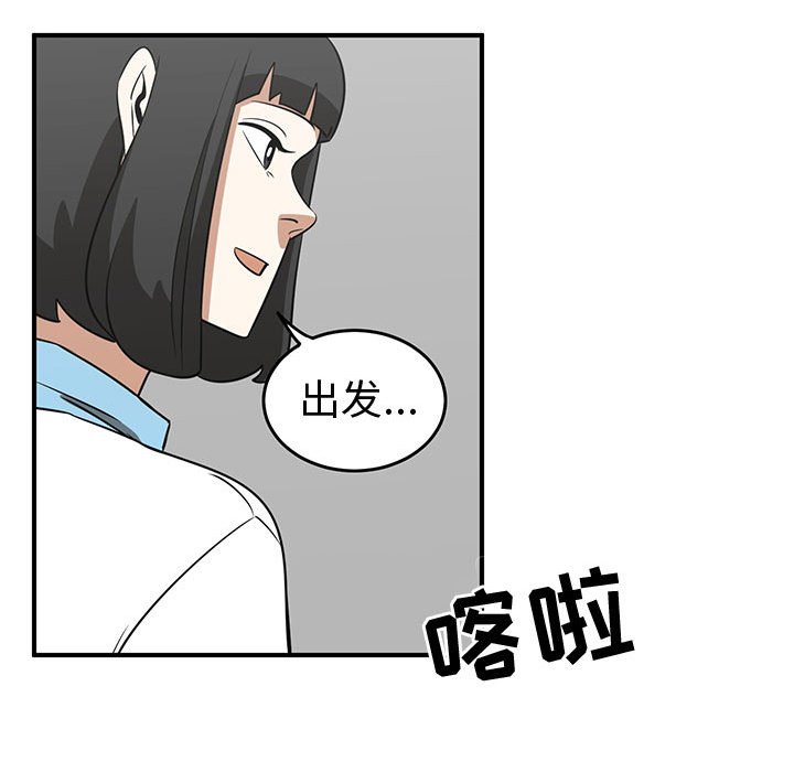 第30話 - 第100张