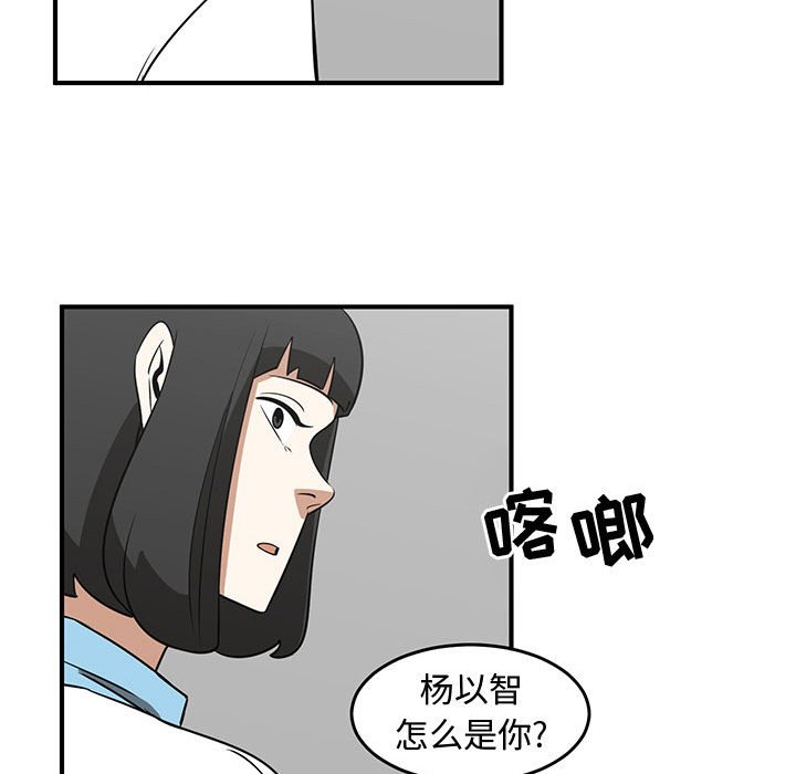 第30話 - 第102张