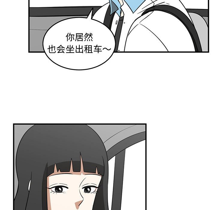 第30話 - 第104张