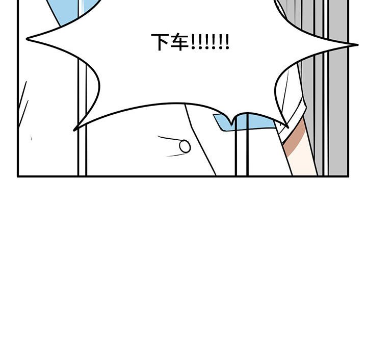 第30話 - 第108张