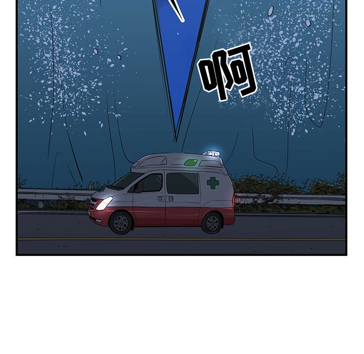 第30話 - 第16张