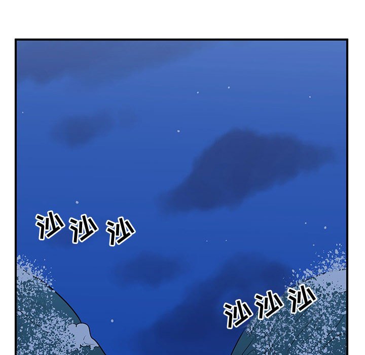 第30話 - 第17张