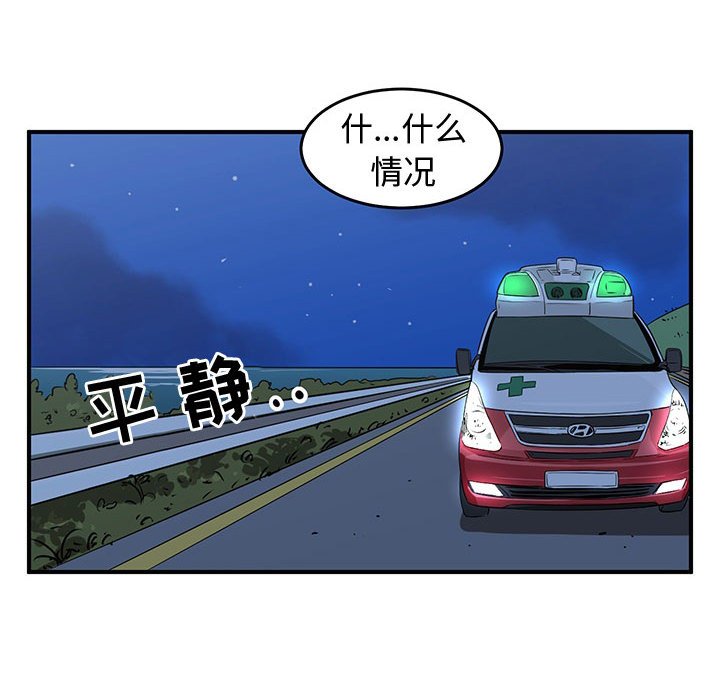 第30話 - 第19张