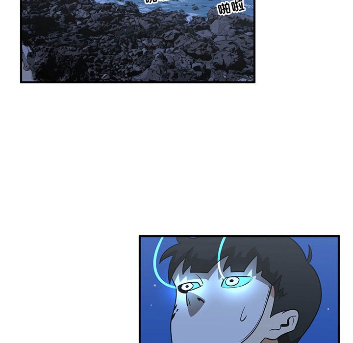 第30話 - 第21张