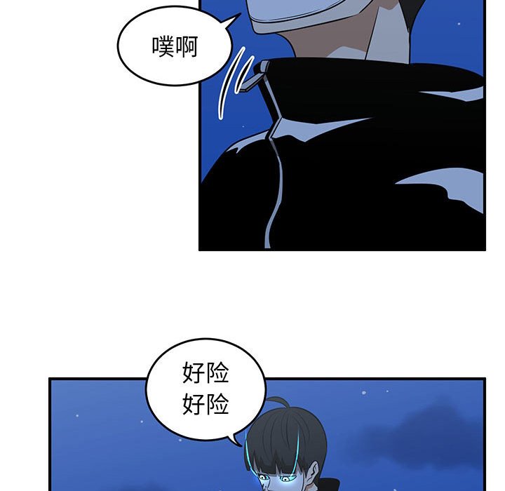 第30話 - 第22张
