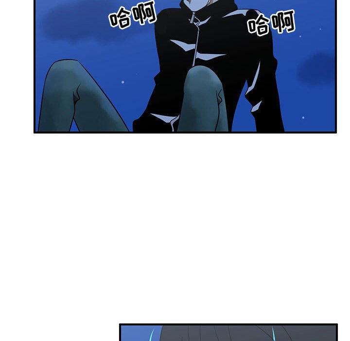 第30話 - 第23张