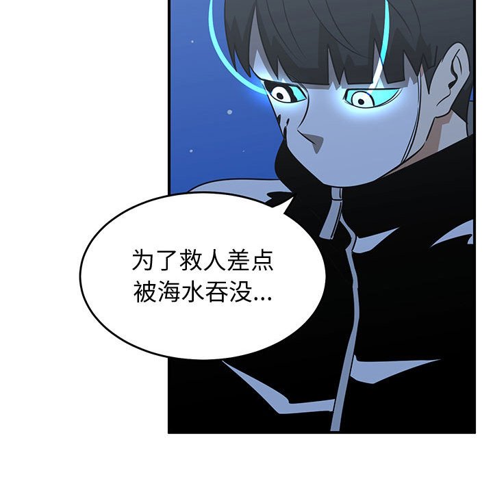 第30話 - 第24张
