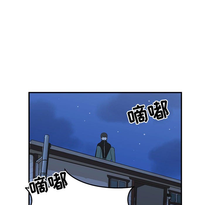 第30話 - 第25张