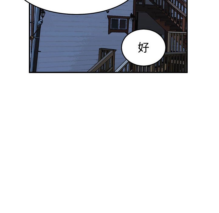 第30話 - 第29张