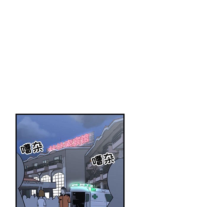 第30話 - 第30张