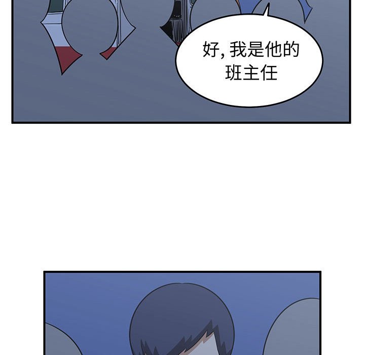 第30話 - 第32张