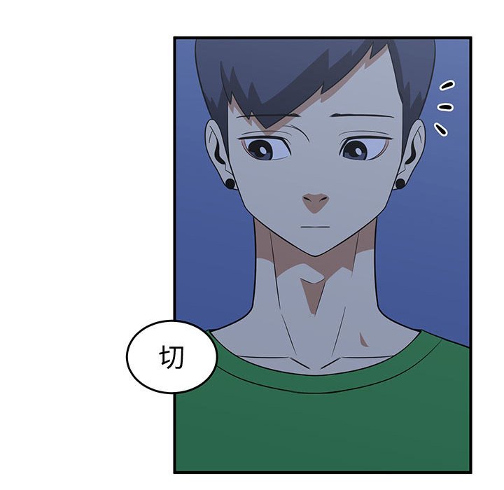 第30話 - 第34张