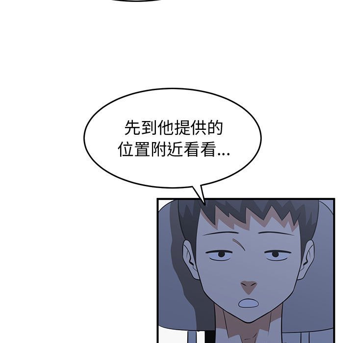 第30話 - 第4张