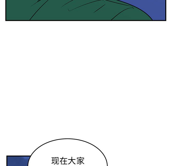 第30話 - 第49张
