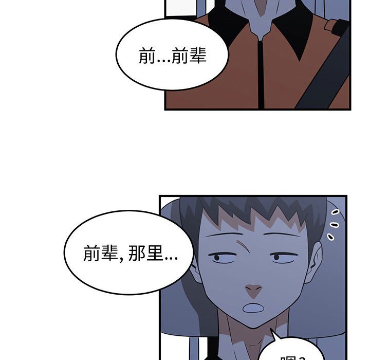 第30話 - 第5张