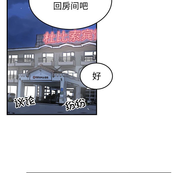 第30話 - 第50张