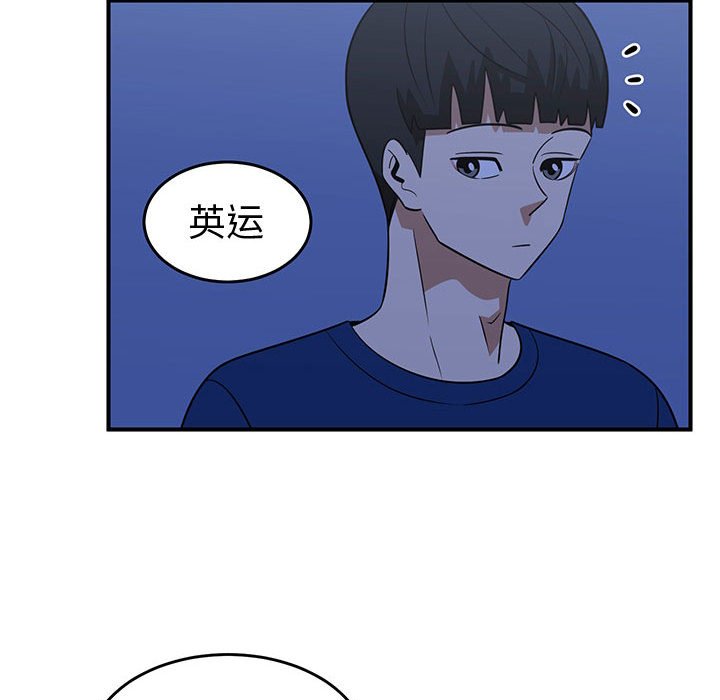 第30話 - 第51张