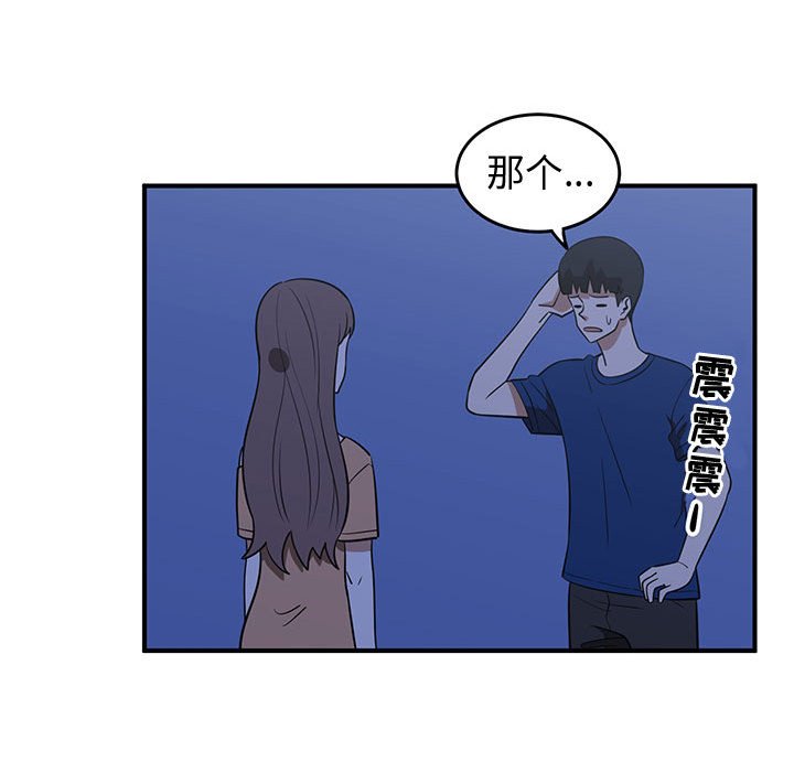 第30話 - 第54张