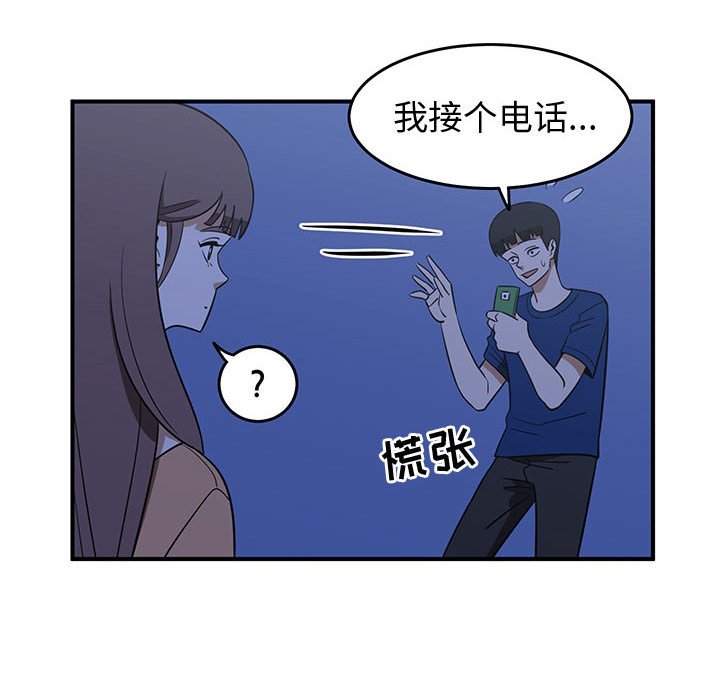 第30話 - 第55张