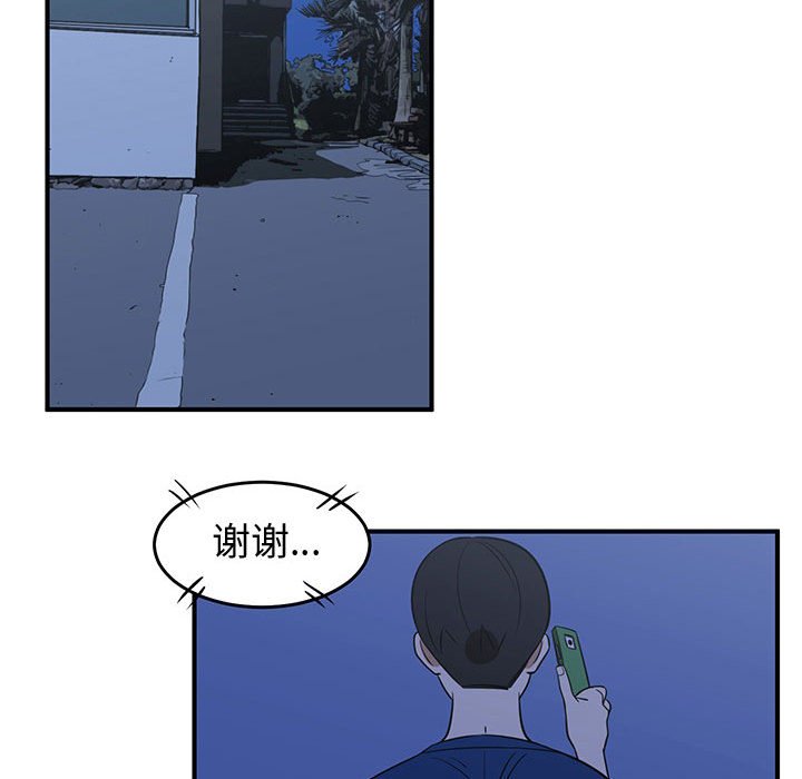 第30話 - 第57张