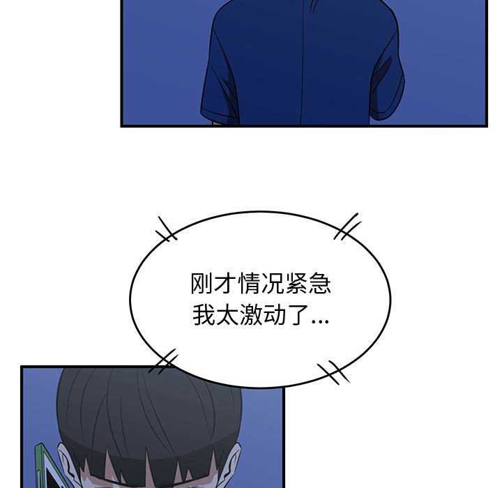 第30話 - 第58张