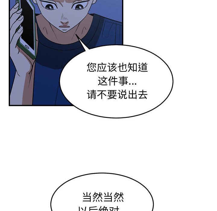 第30話 - 第59张
