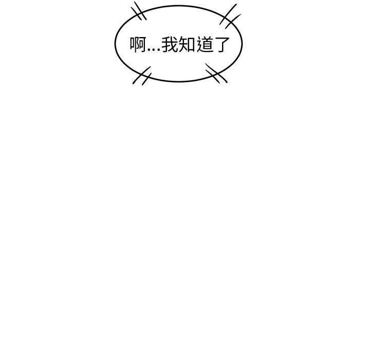 第30話 - 第64张