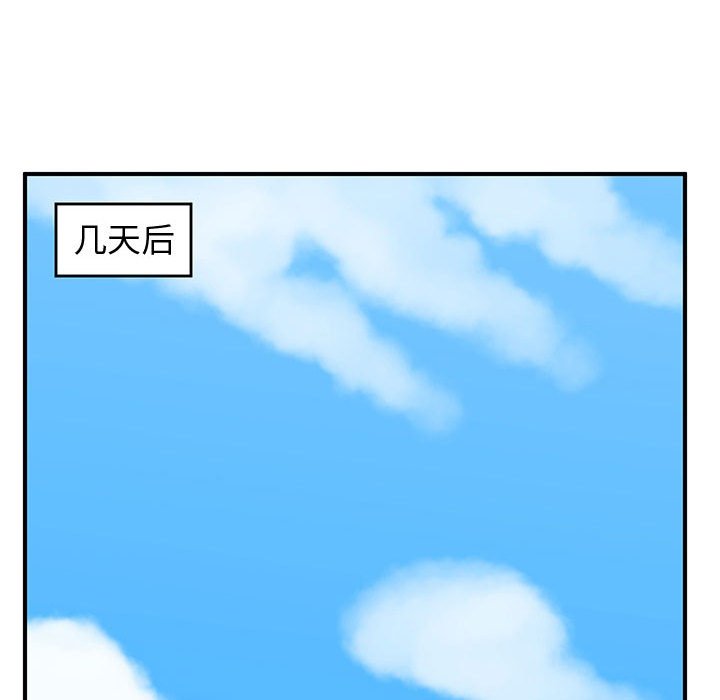 第30話 - 第65张