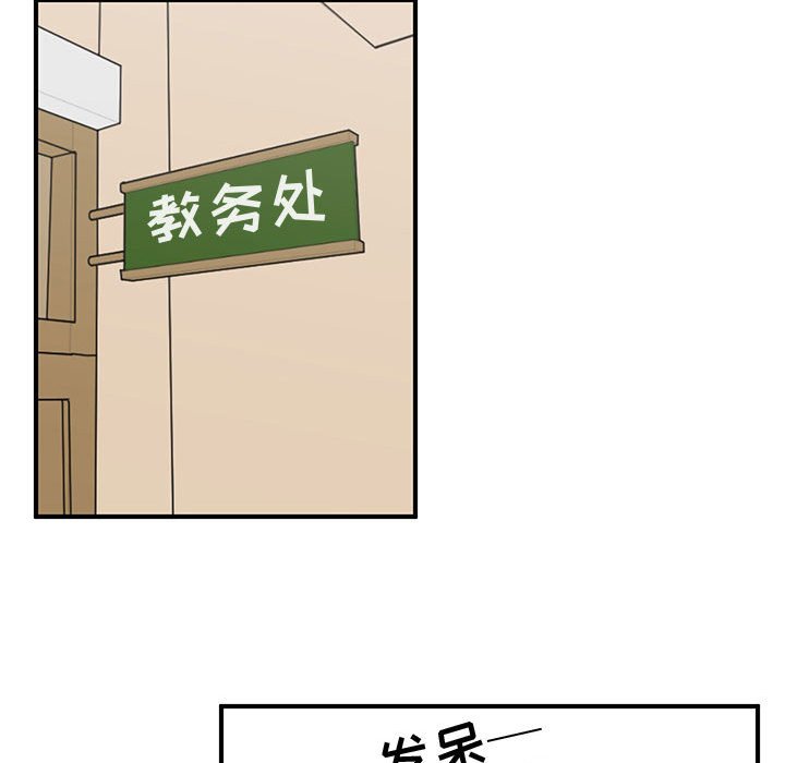 第30話 - 第68张