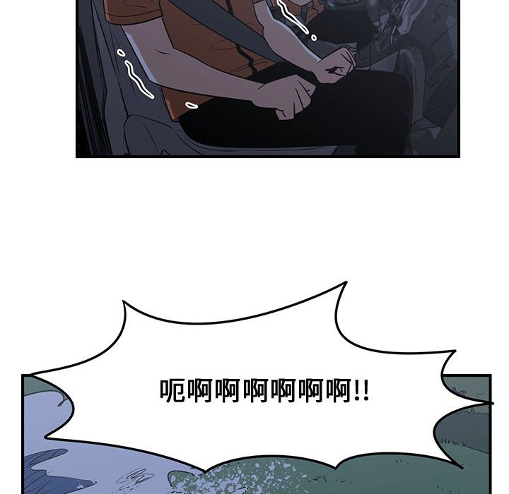 第30話 - 第7张