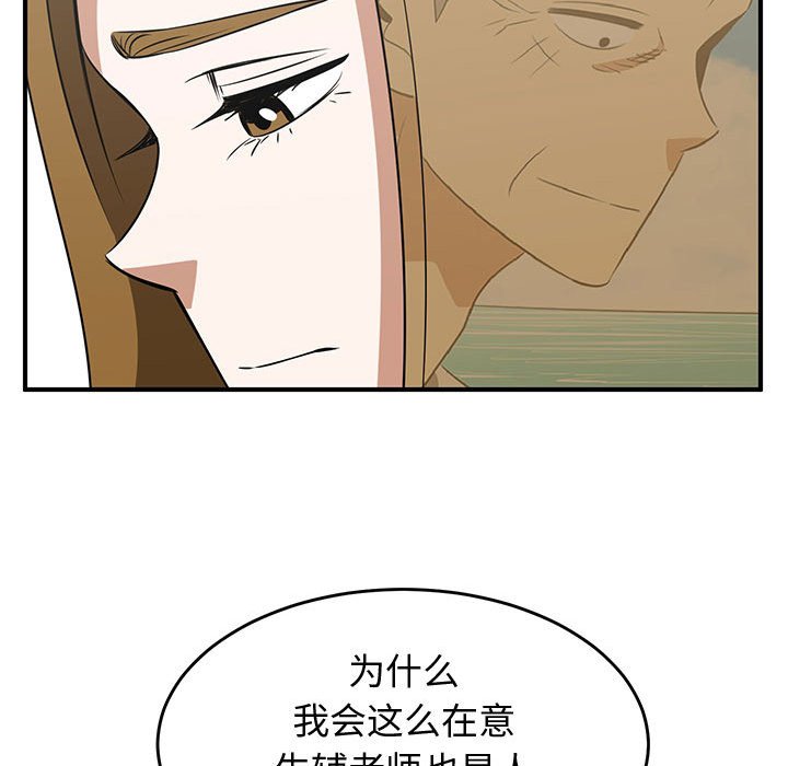 第30話 - 第70张