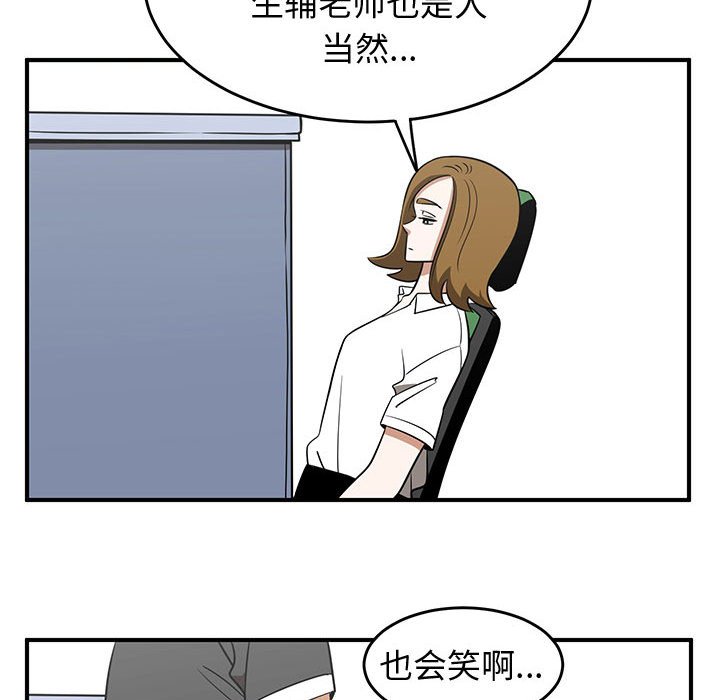 第30話 - 第71张