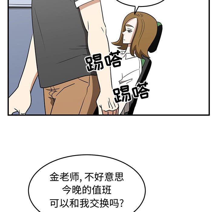 第30話 - 第72张