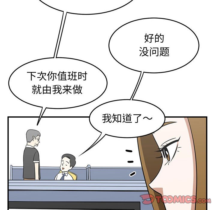 第30話 - 第73张