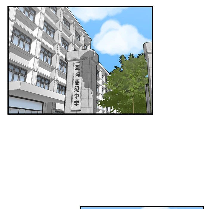 第30話 - 第79张