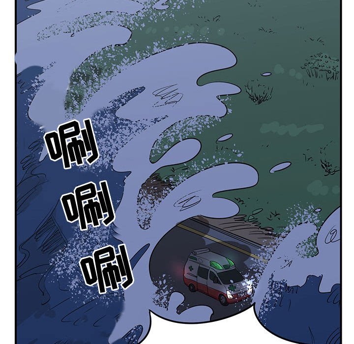 第30話 - 第8张
