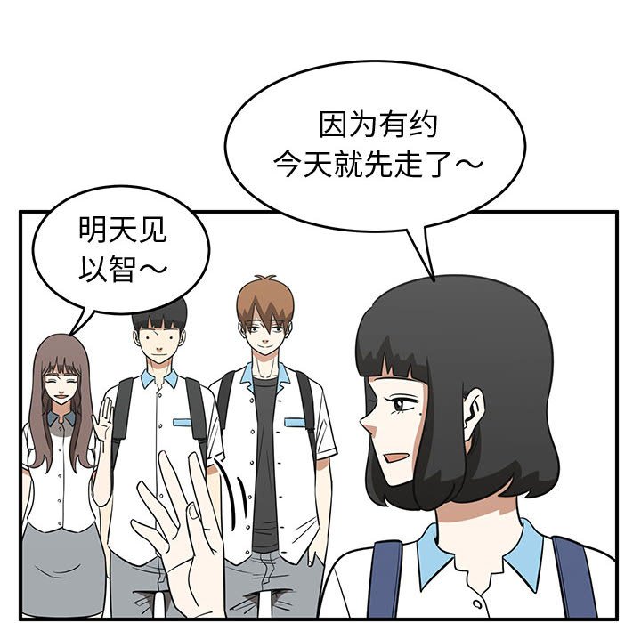 第30話 - 第81张