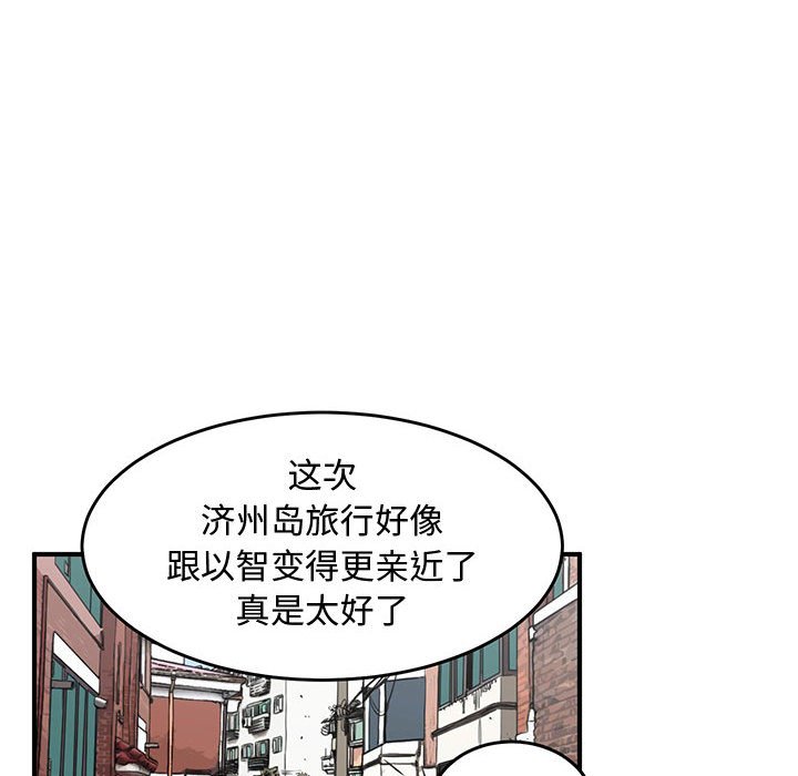 第30話 - 第89张