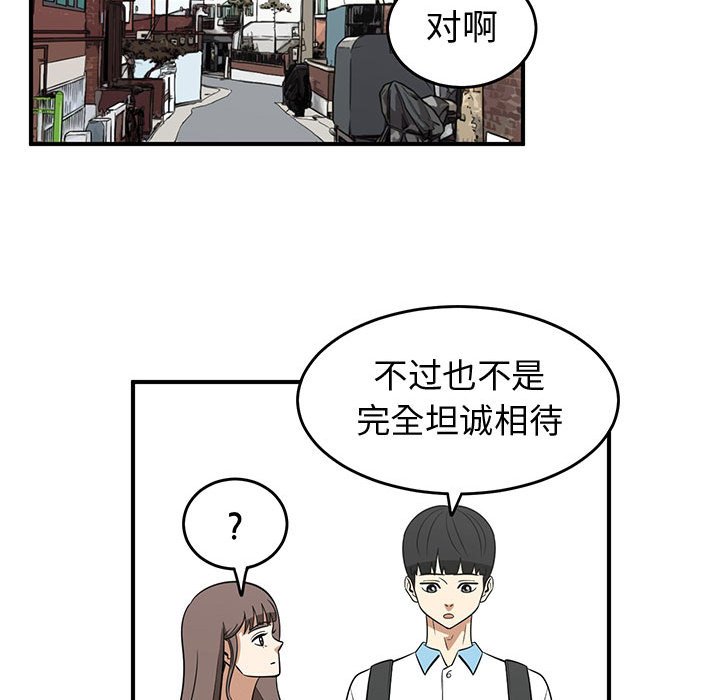 第30話 - 第90张
