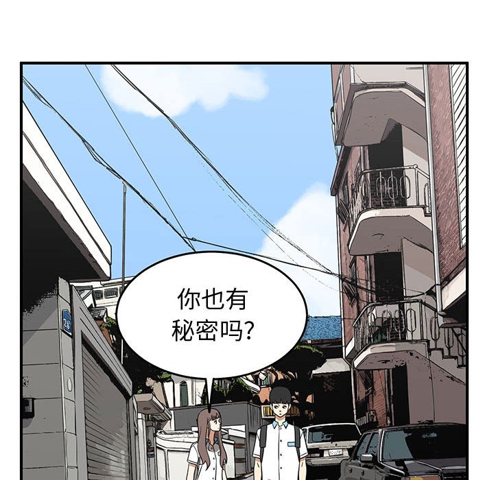 第30話 - 第94张