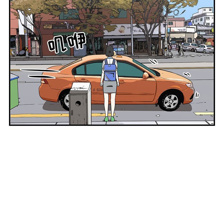 第30話 - 第98张