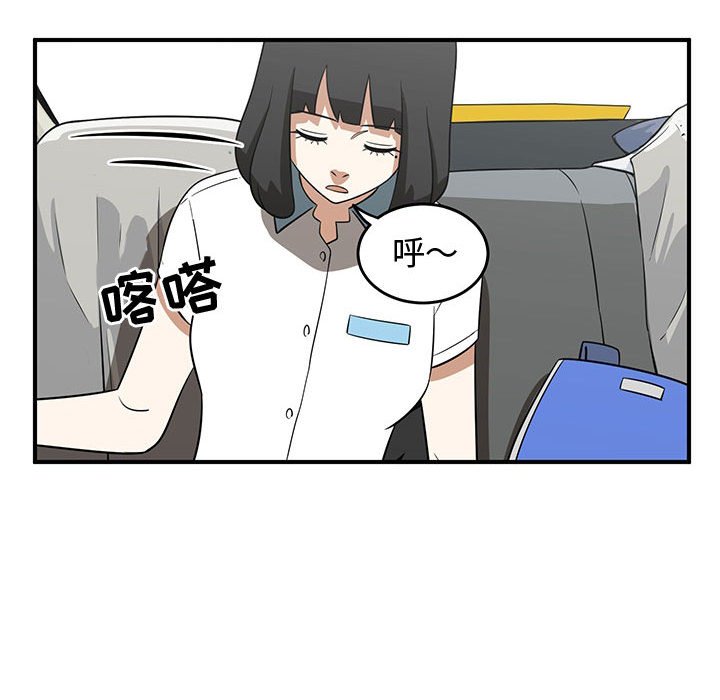 第30話 - 第99张