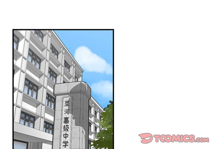 第31話 - 第1张
