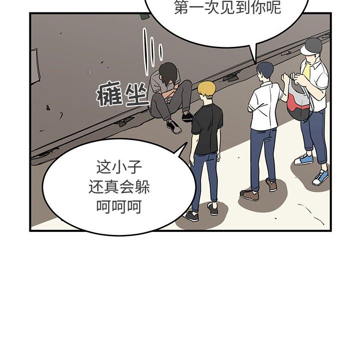 第31話 - 第11张
