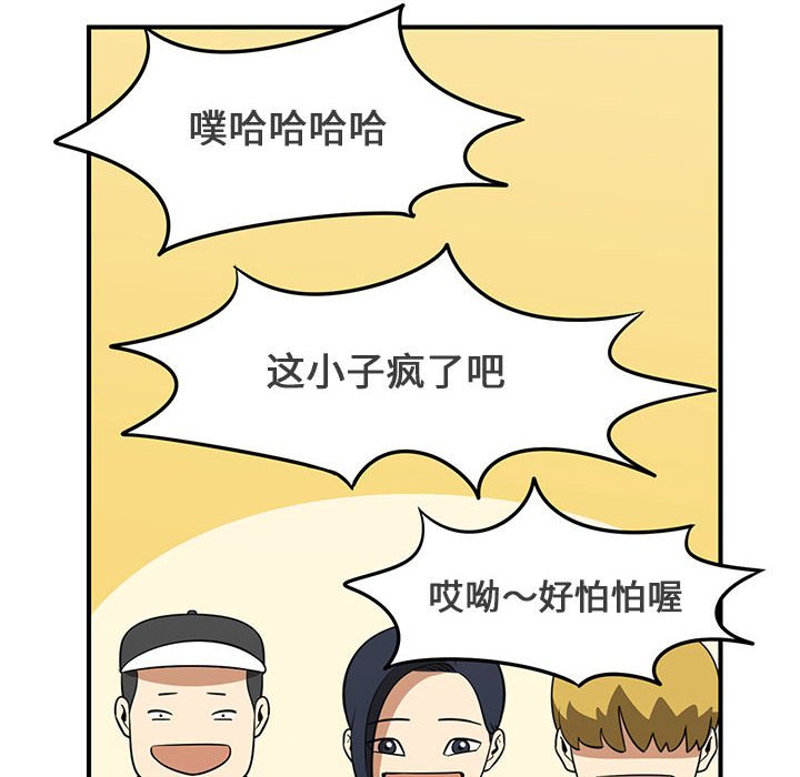 第31話 - 第17张