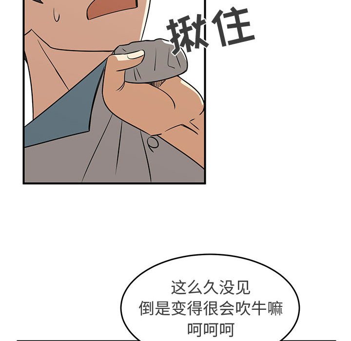 第31話 - 第19张