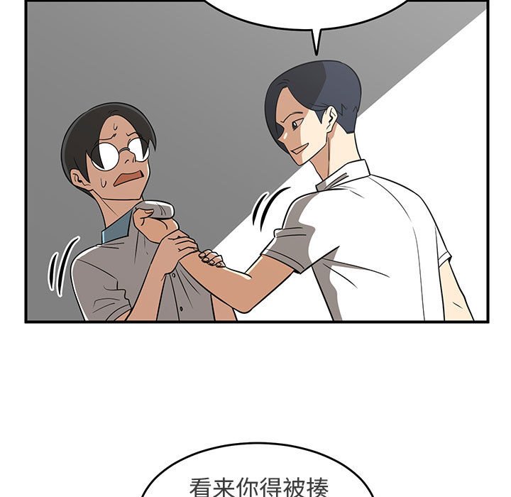 第31話 - 第20张